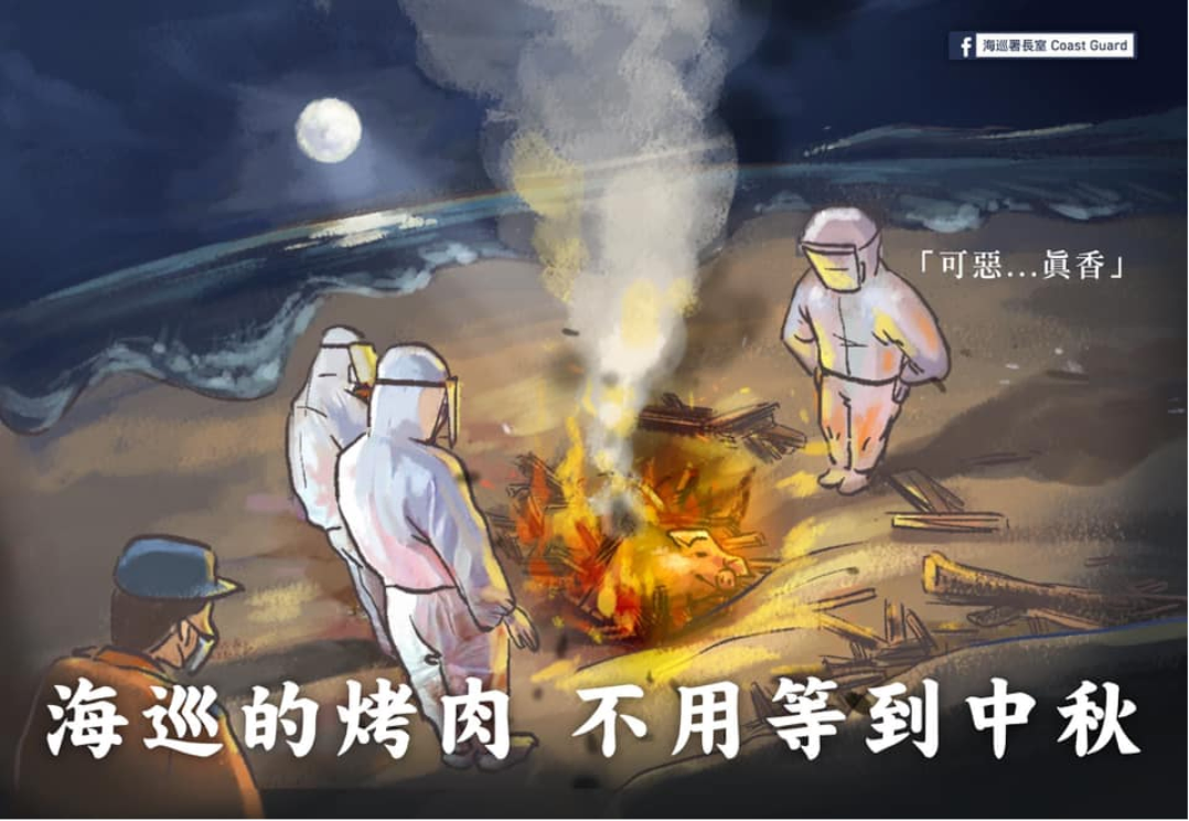 A timely twist on Singles’ Day