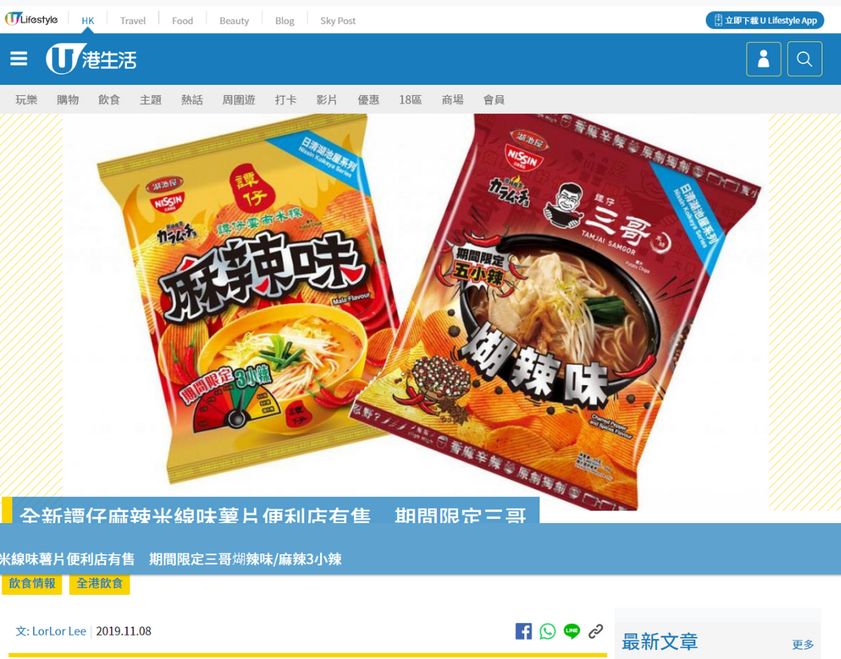Article image