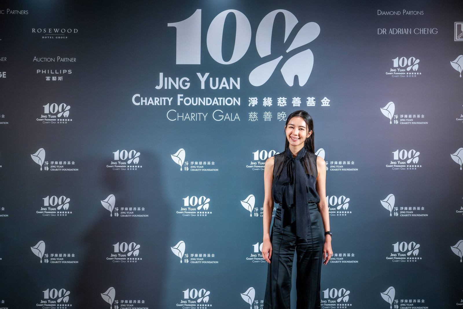 Jing Yuan Charity Foundation Charity Gala — project image 8