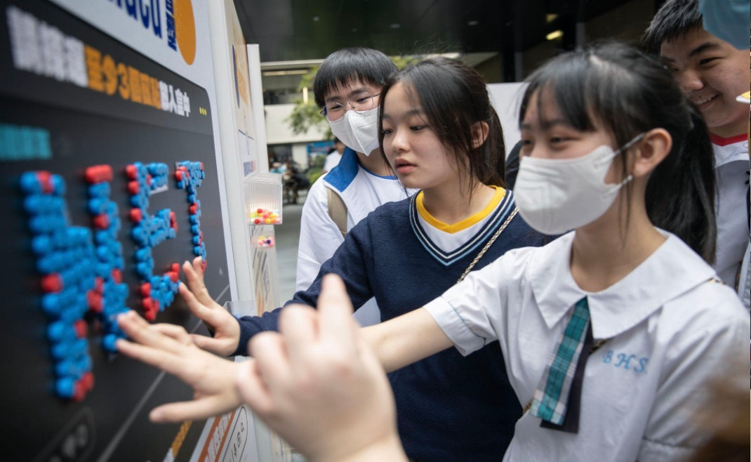 "Net Me Be" The Hong Kong Federation of Youth Groups — project image 2