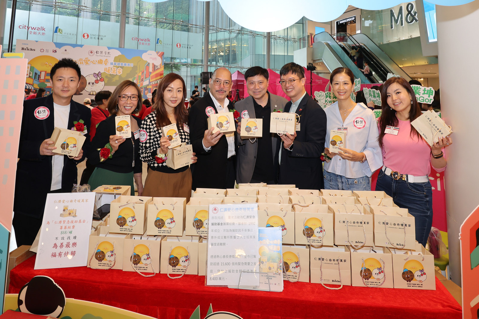 Yan Chai Hospital Charity Cookies 2025