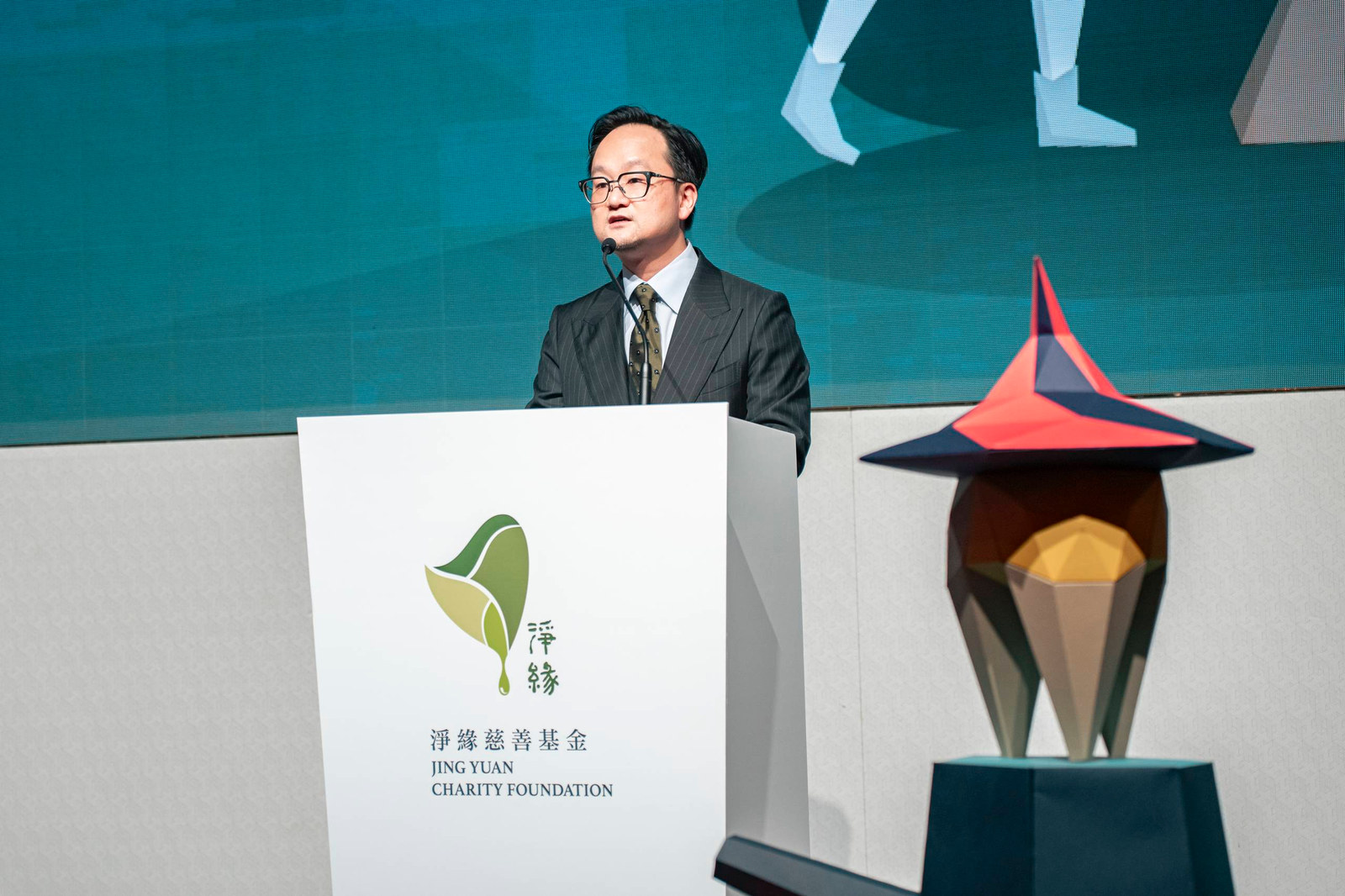 Jing Yuan Charity Foundation Charity Gala — project image 3