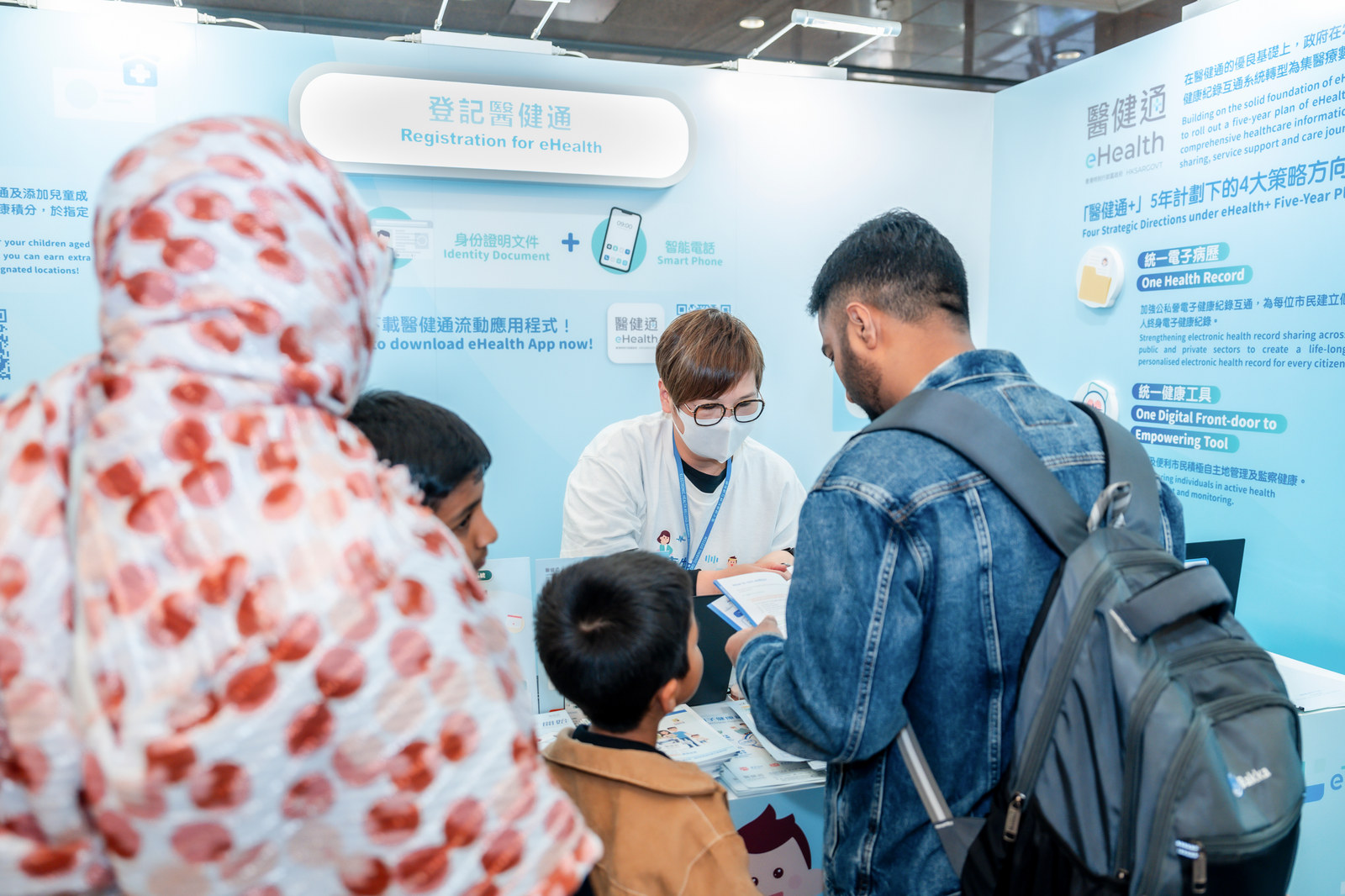 eHealth: E+Wonderland — project image 5