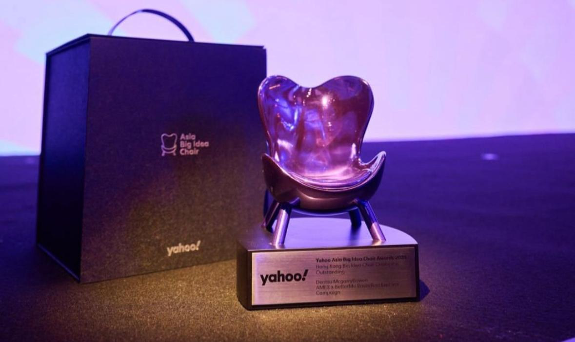 Yahoo Asia Big Idea Chair Awards 2024 — project image 2