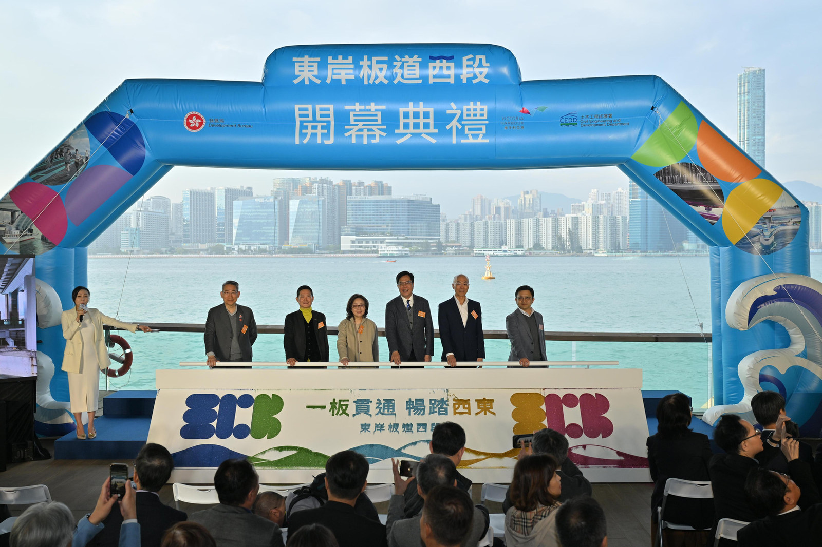East Coast Boardwalk Grand Opening