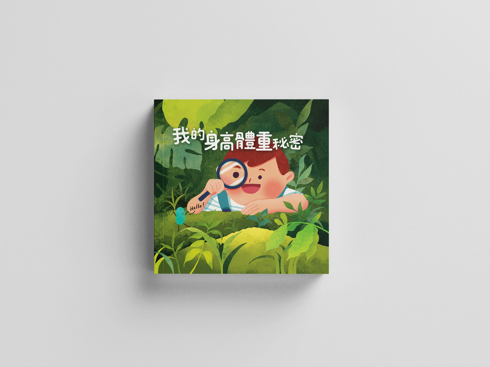 eHealth: Interactive Picture Book