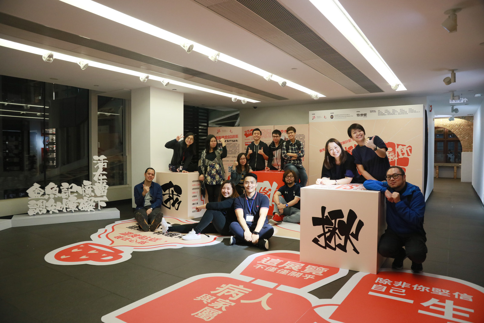 Mutual Help Human Library and Exhibition — project image 3