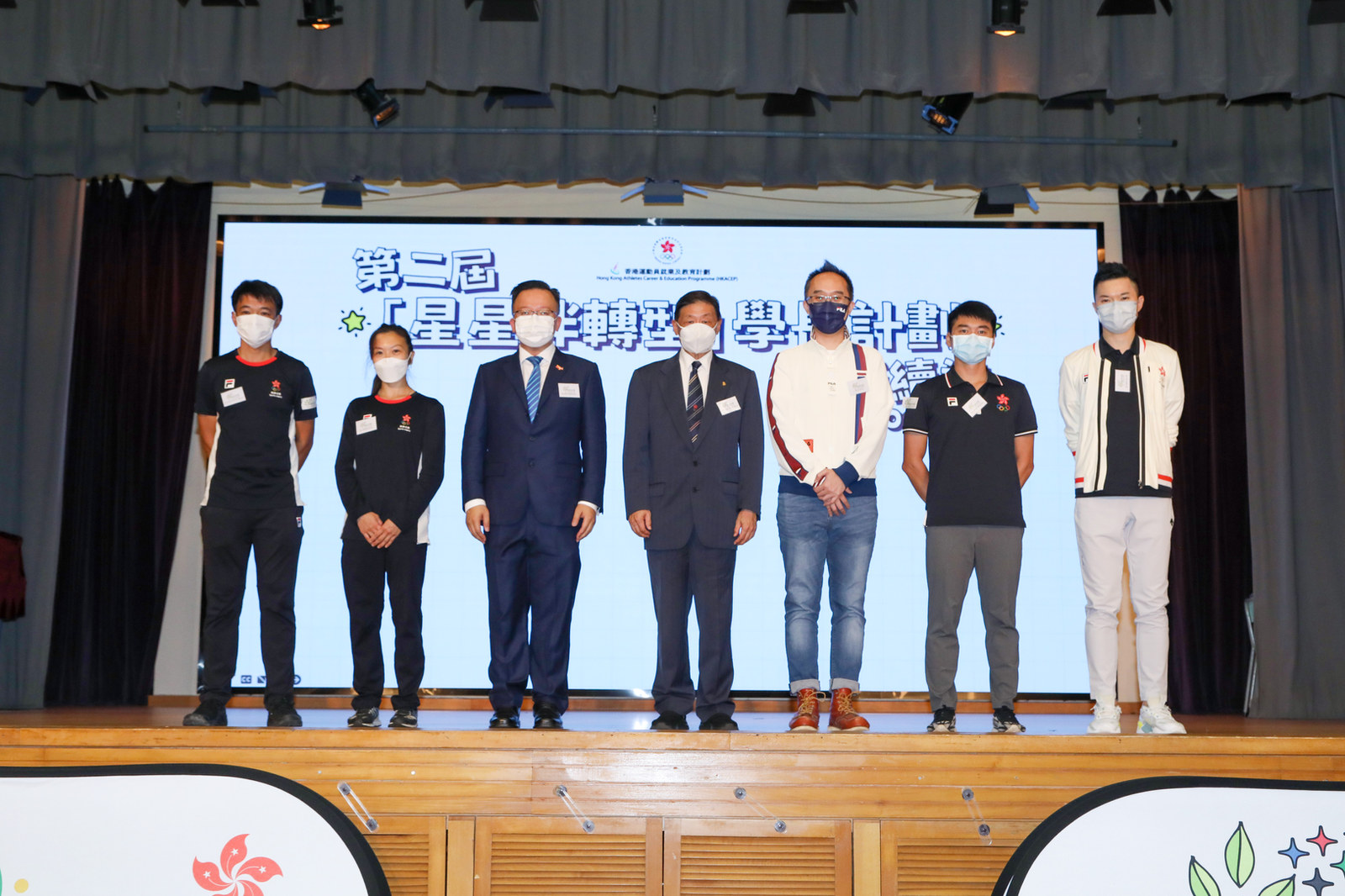 Youth Olympian Programme Kick-Off Ceremony