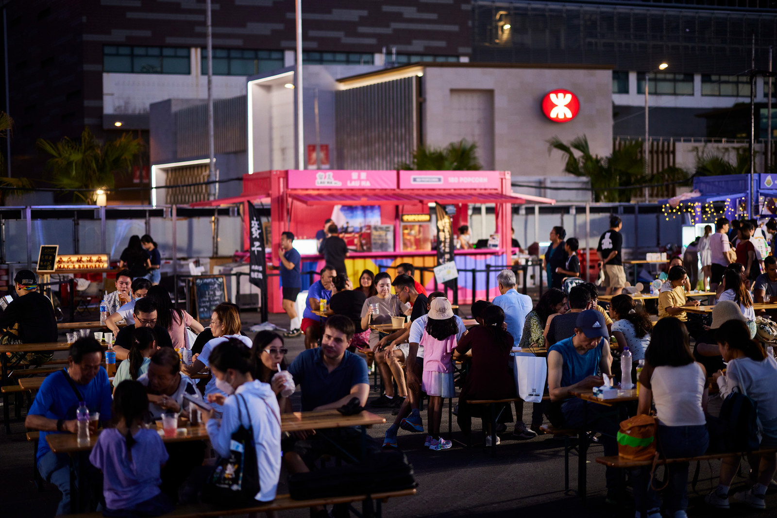 Harbour Chill Carnival — project image 4