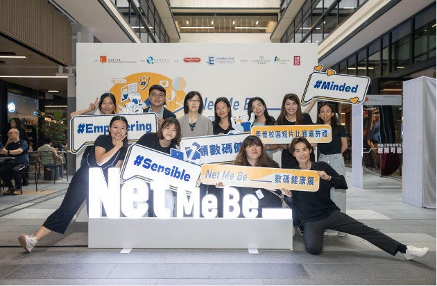 "Net Me Be" The Hong Kong Federation of Youth Groups — project image 3