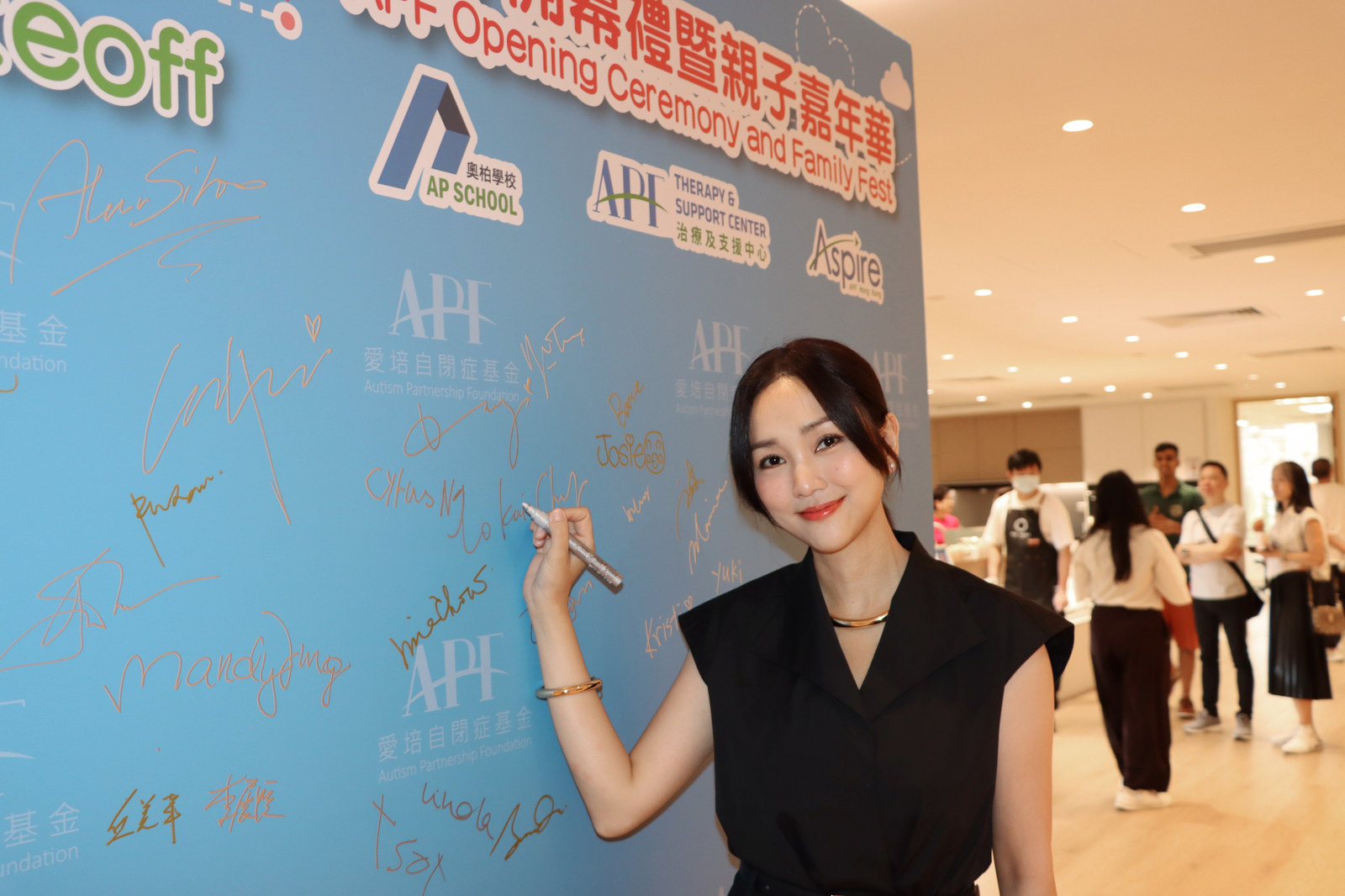 Autism Partnership Foundation Opening Ceremony — project image 2