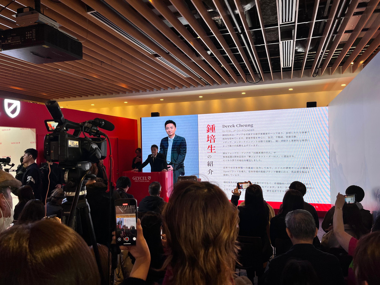 Glycel: Japan Market Launch — project image 3