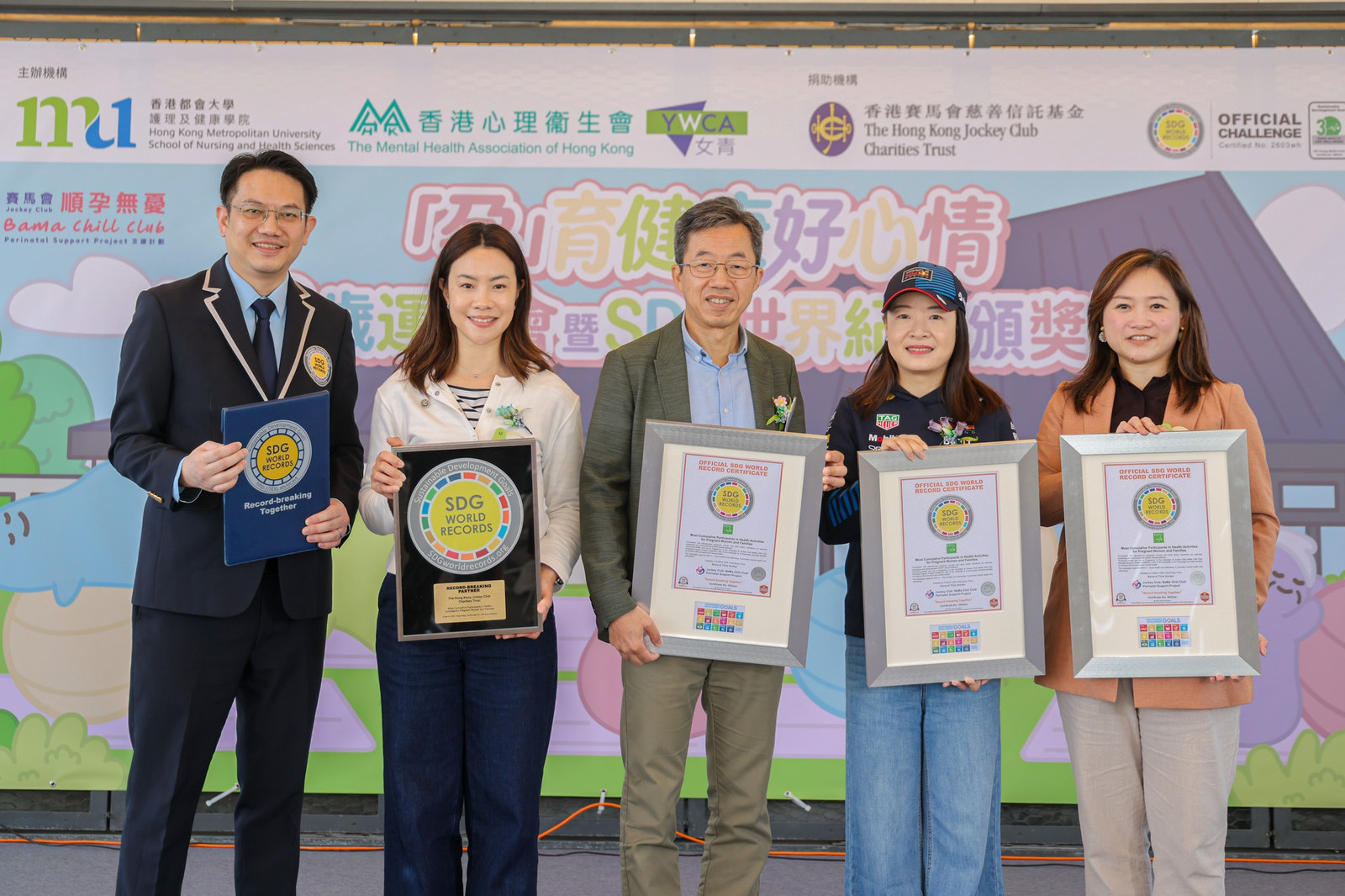 Prenatal Sports Day & SDG World Record Ceremony — project image 3