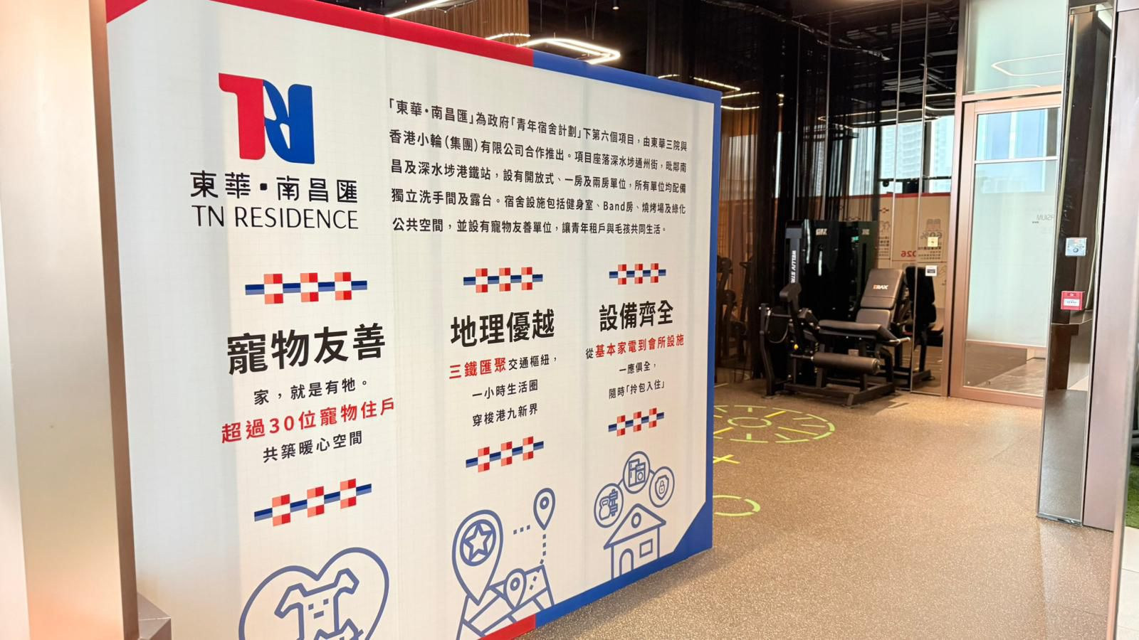 Tung Wah TN Residence: Youth Hostel Opening — project image 4