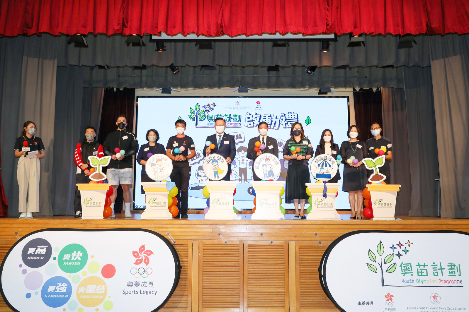 Youth Olympian Programme Kick-Off Ceremony — project image 5