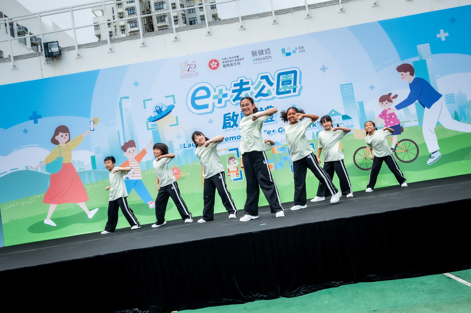 "e+Go to Park" Opening Ceremony — project image 11
